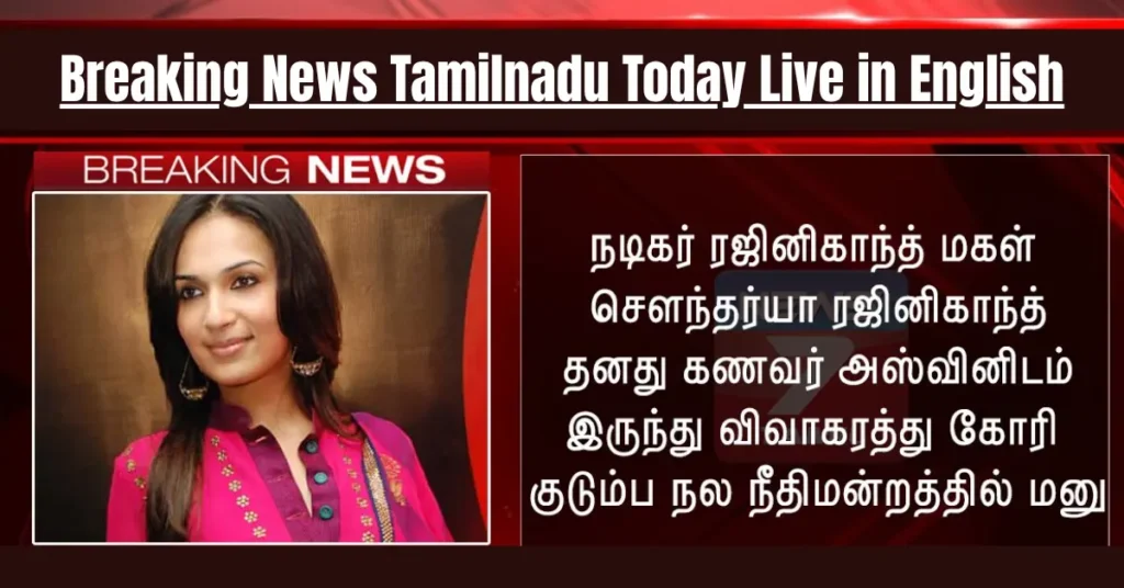 Breaking News Tamilnadu Today Live in English – Latest Updates, Trends, and What Matters Most breaking news tamilnadu today live in english