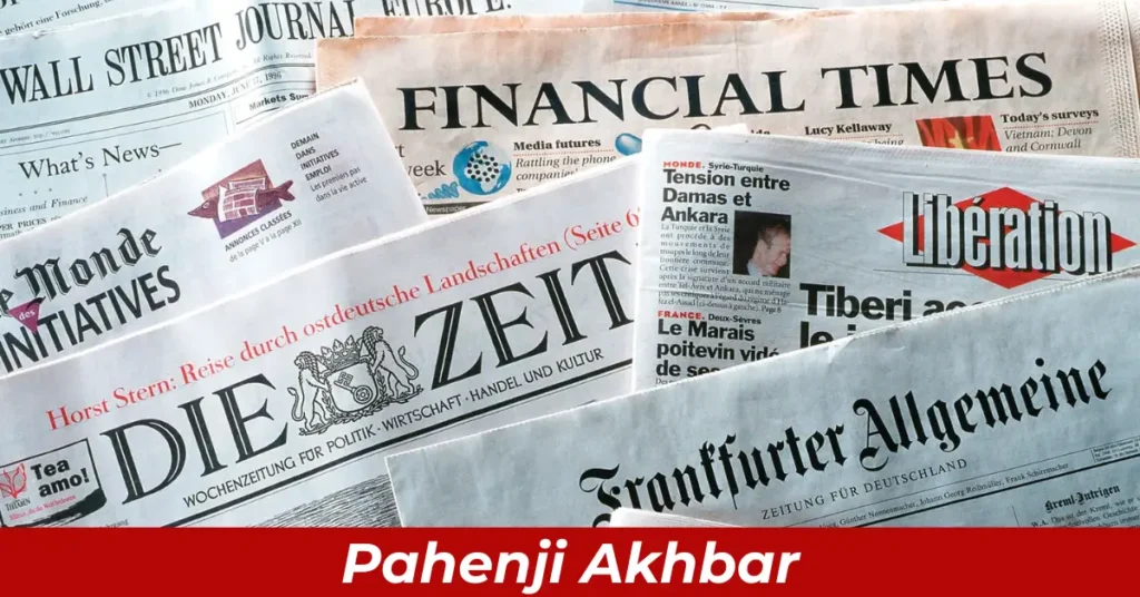 pahenji akhbar