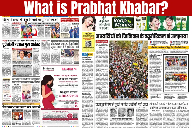 what is prabhat khabar